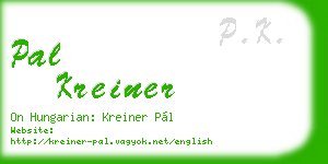 pal kreiner business card