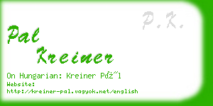 pal kreiner business card